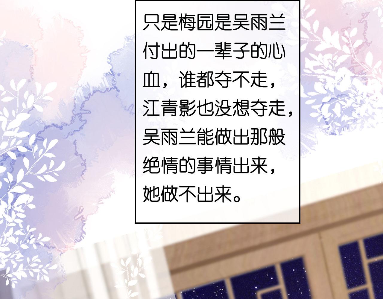 第59话 发脾气56