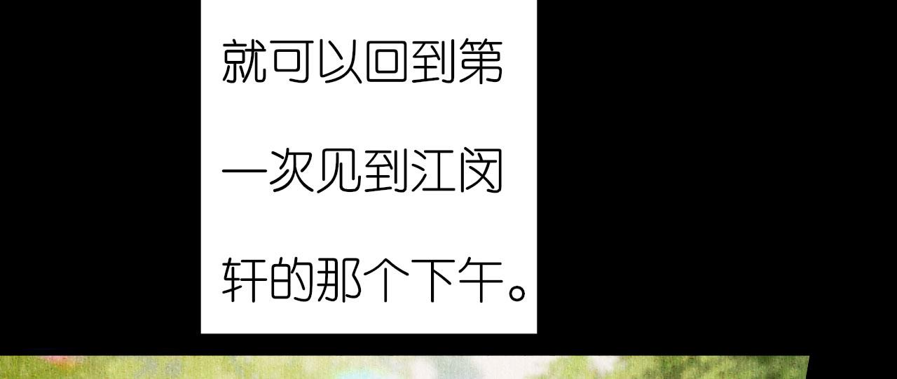 第34话 事後反应32