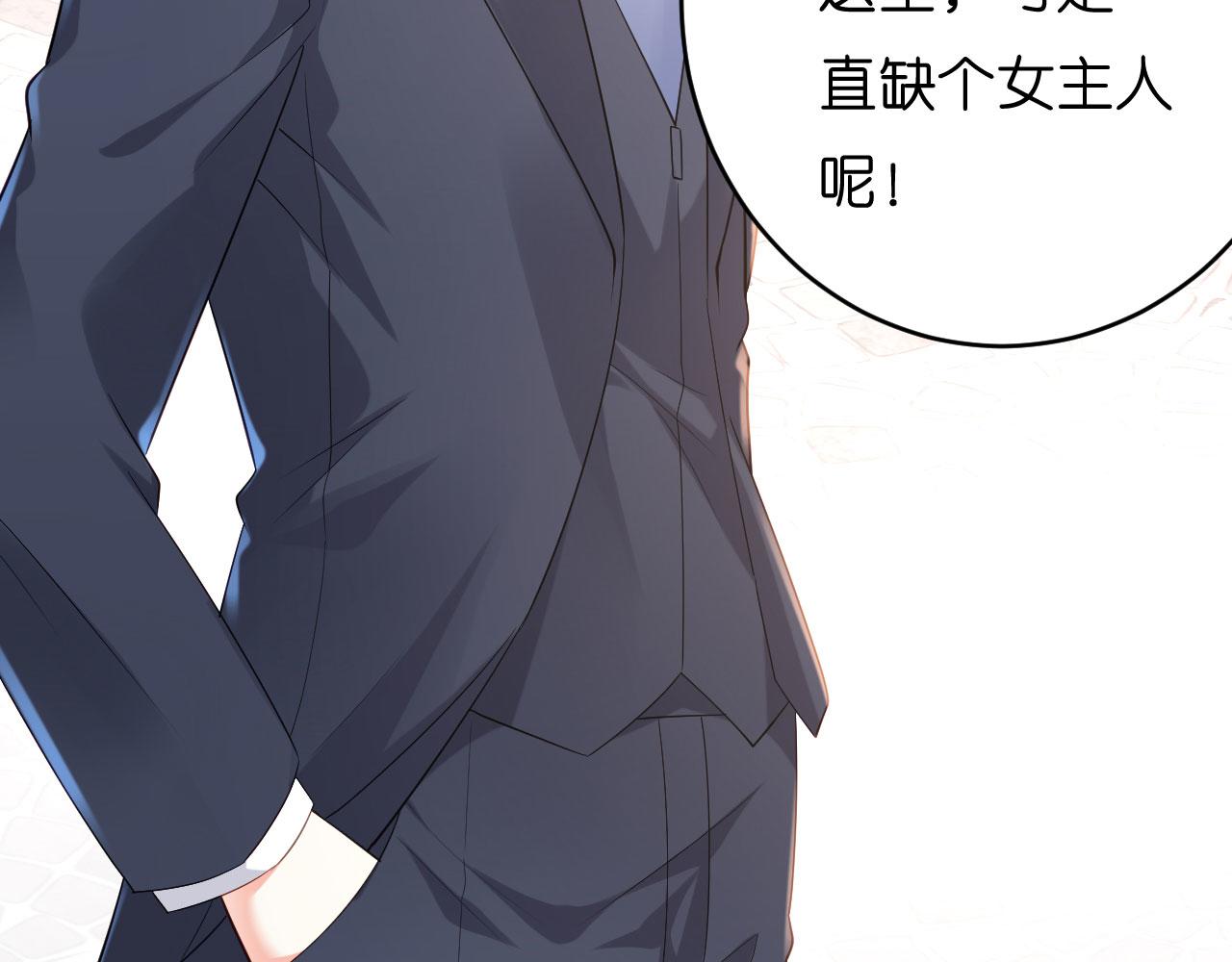 第4话 前尘往事69