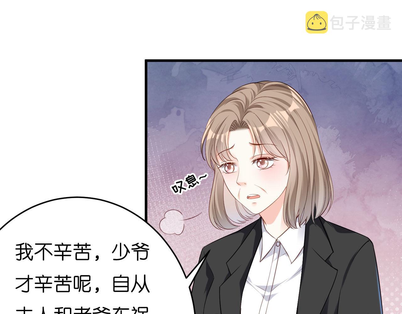 第4话 前尘往事81