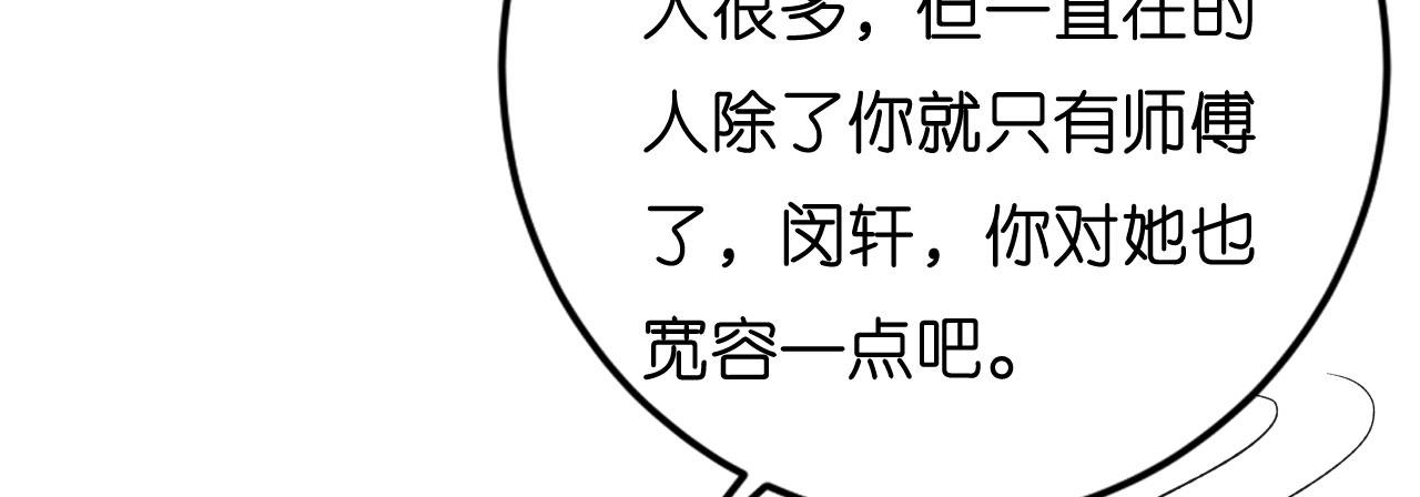 第41话 梅园70