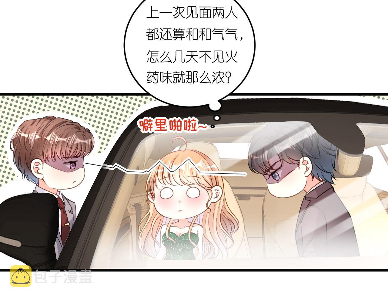 第40话 自私的自白36