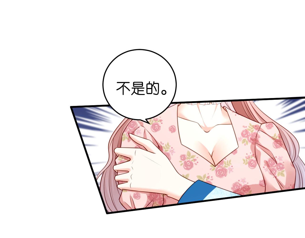 第44话 慈母多败儿24