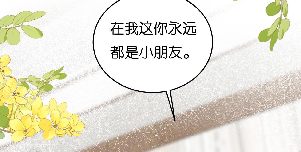 第53话 甘苦自知99