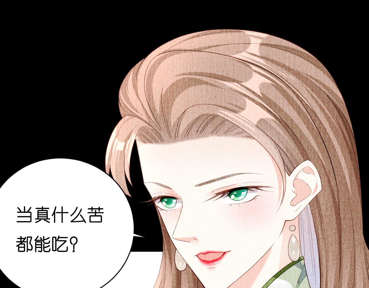第8话  後台风波32