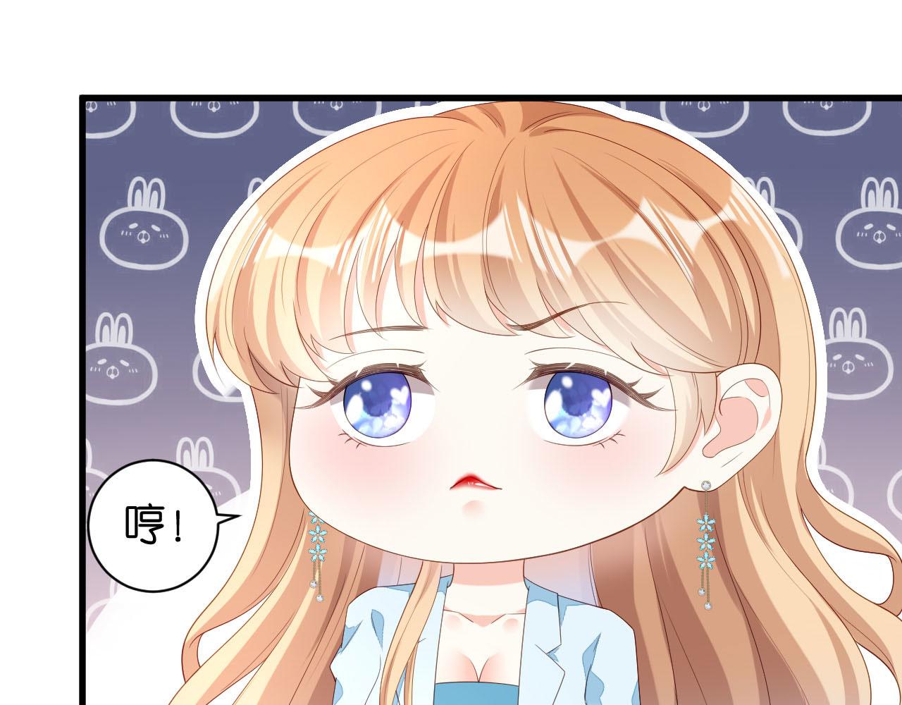 第17话 怡舒归来56