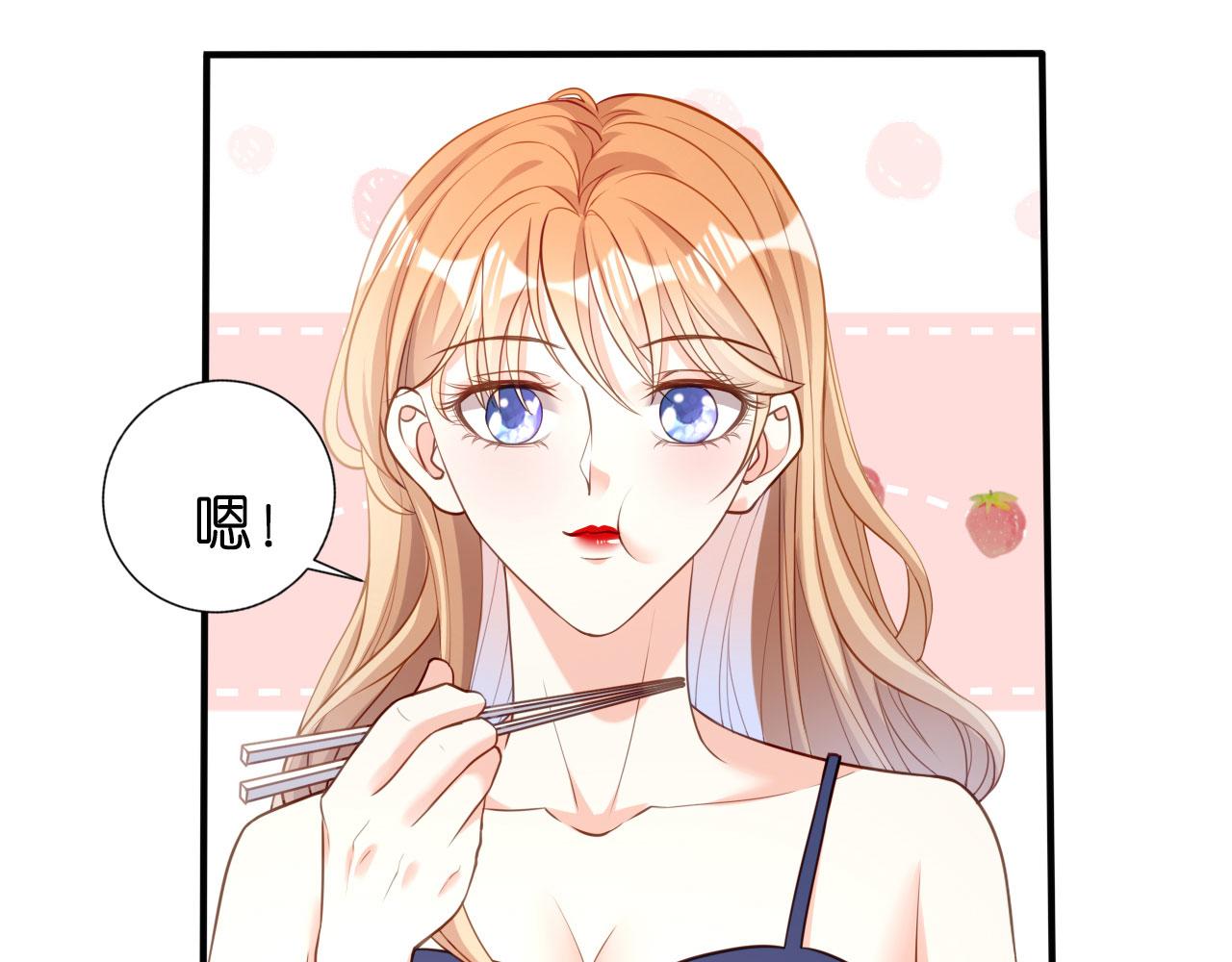 第45话 心灰意冷82