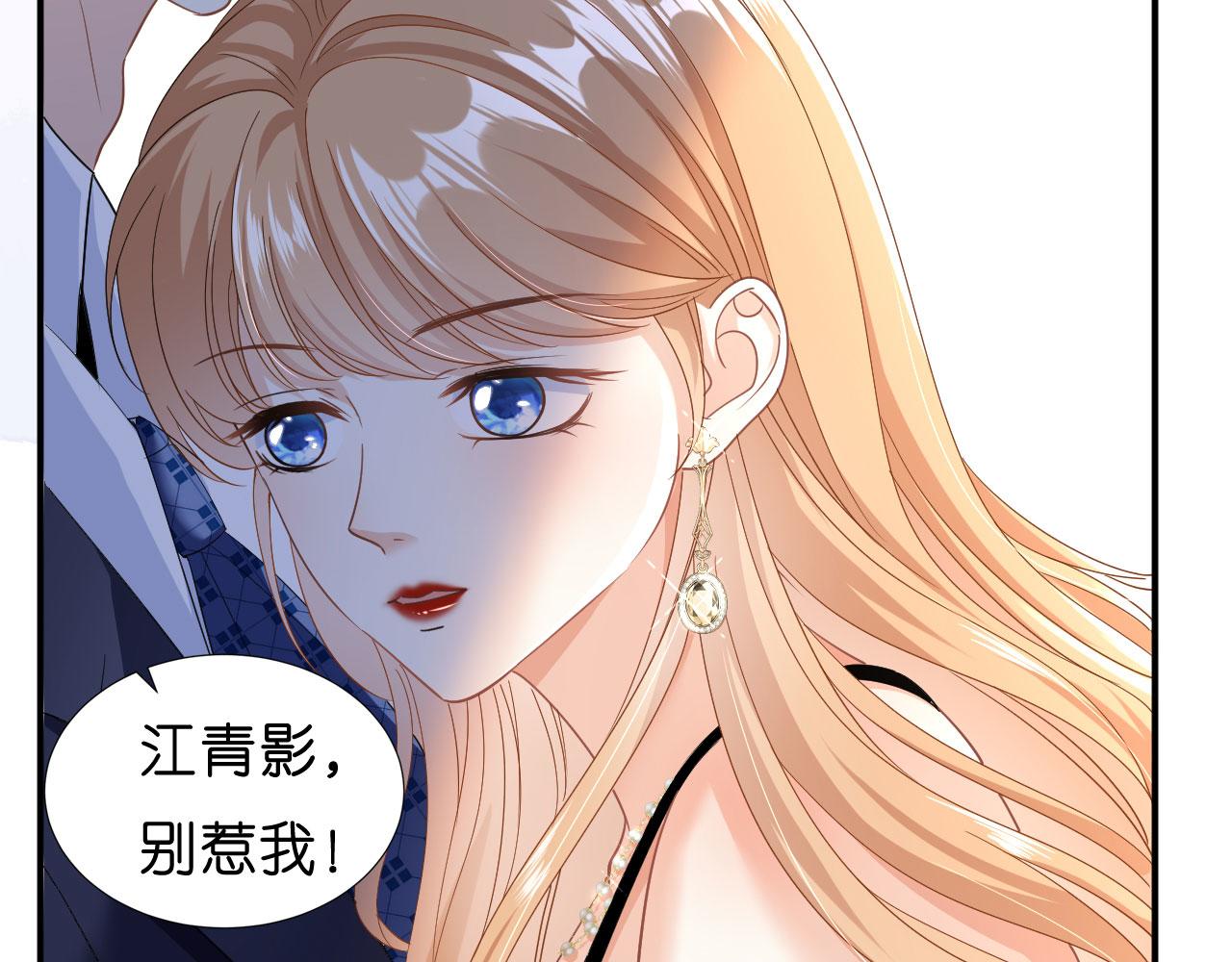 第3话 劝导的背後100