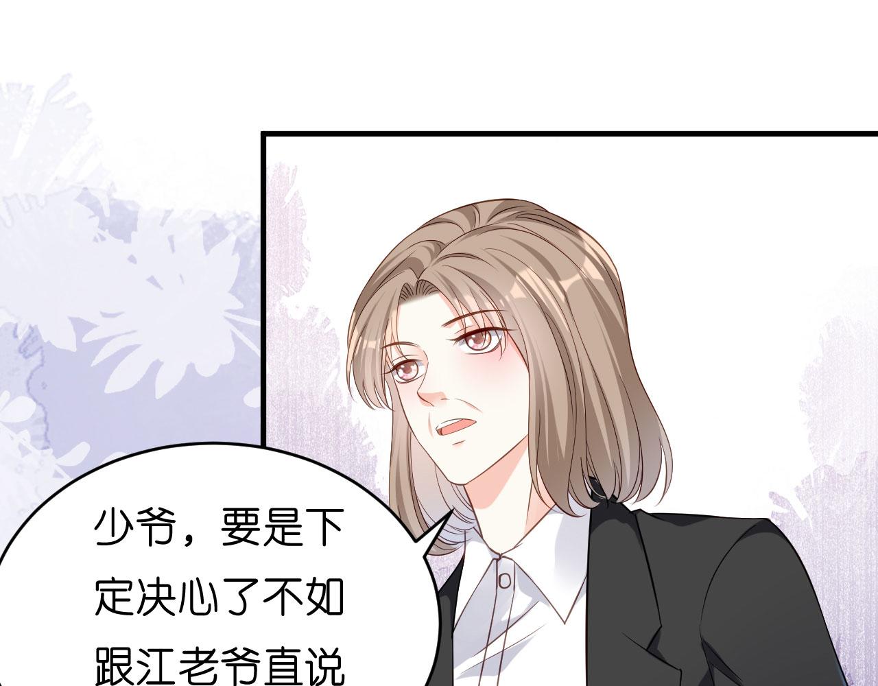 第4话 前尘往事87