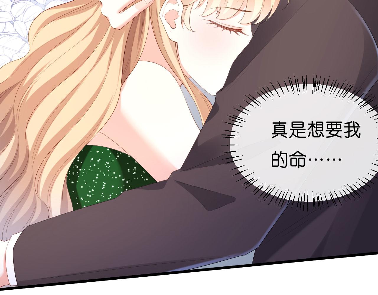 第39话 再进医院48