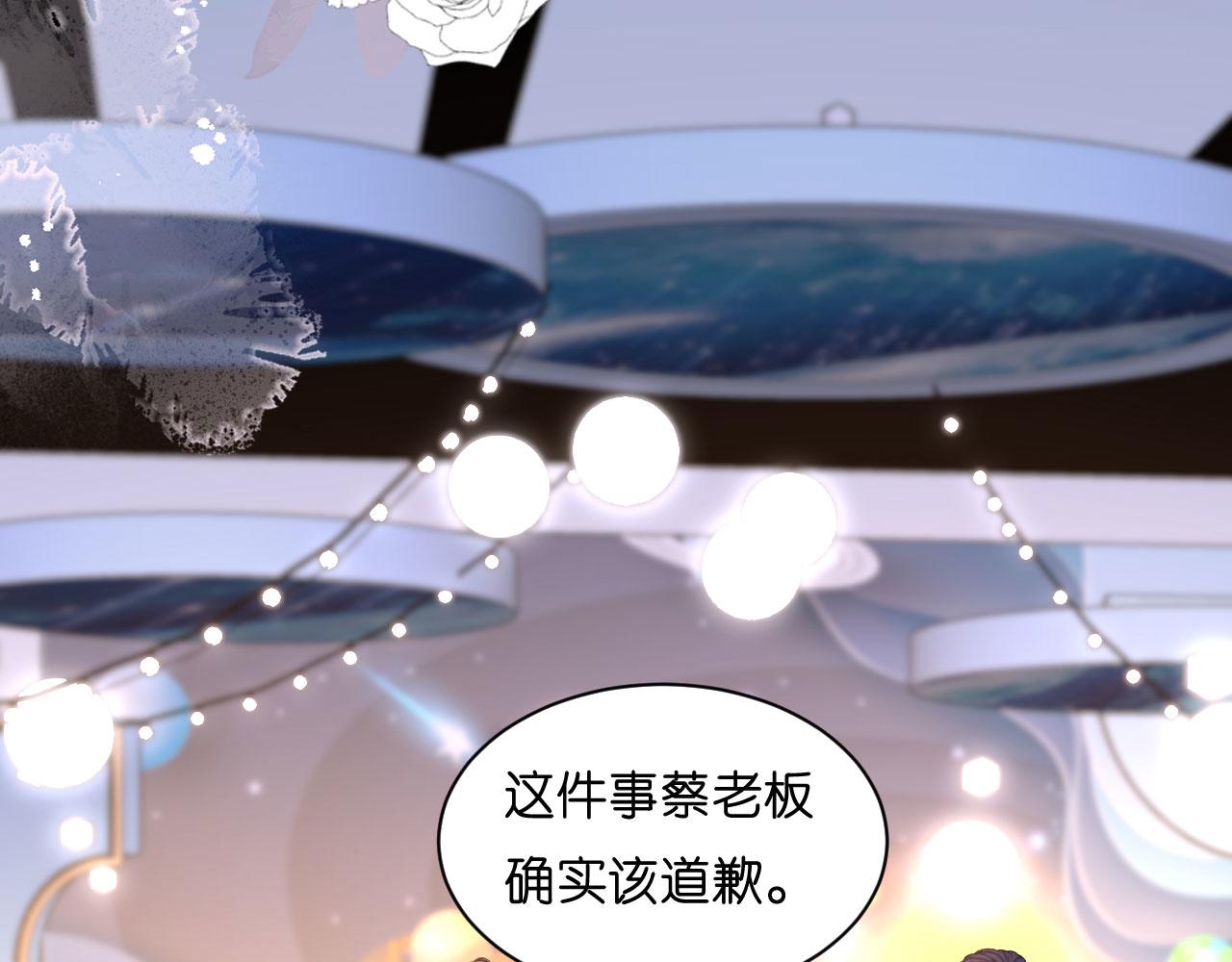 第29话 陆少爷出手67