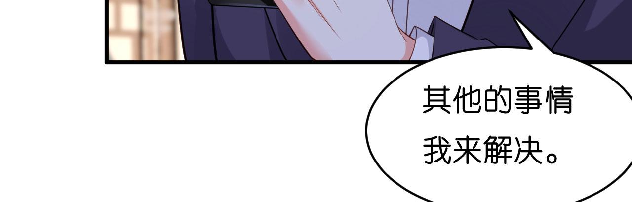 第7话 差点穿帮7