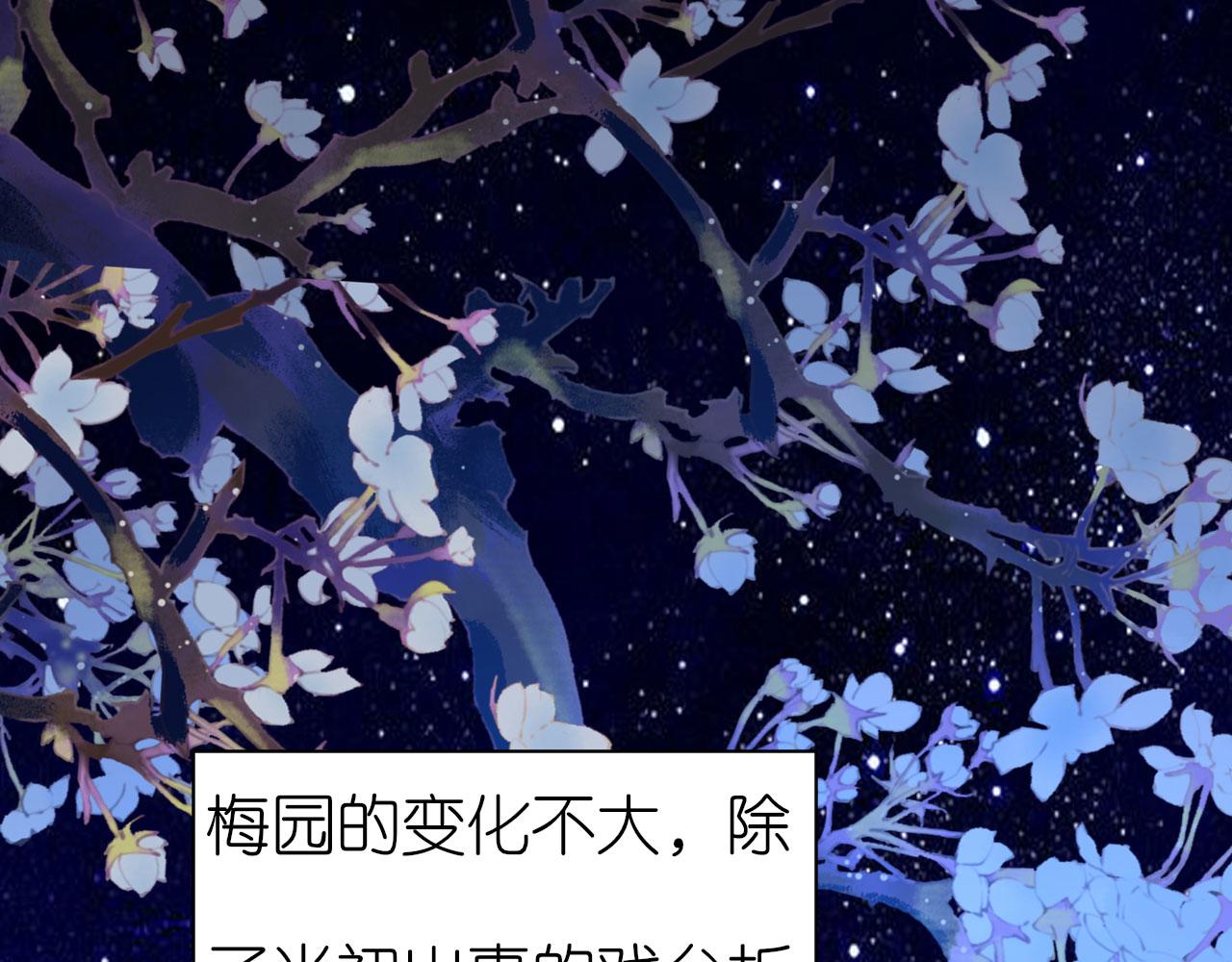 第34话 事後反应26