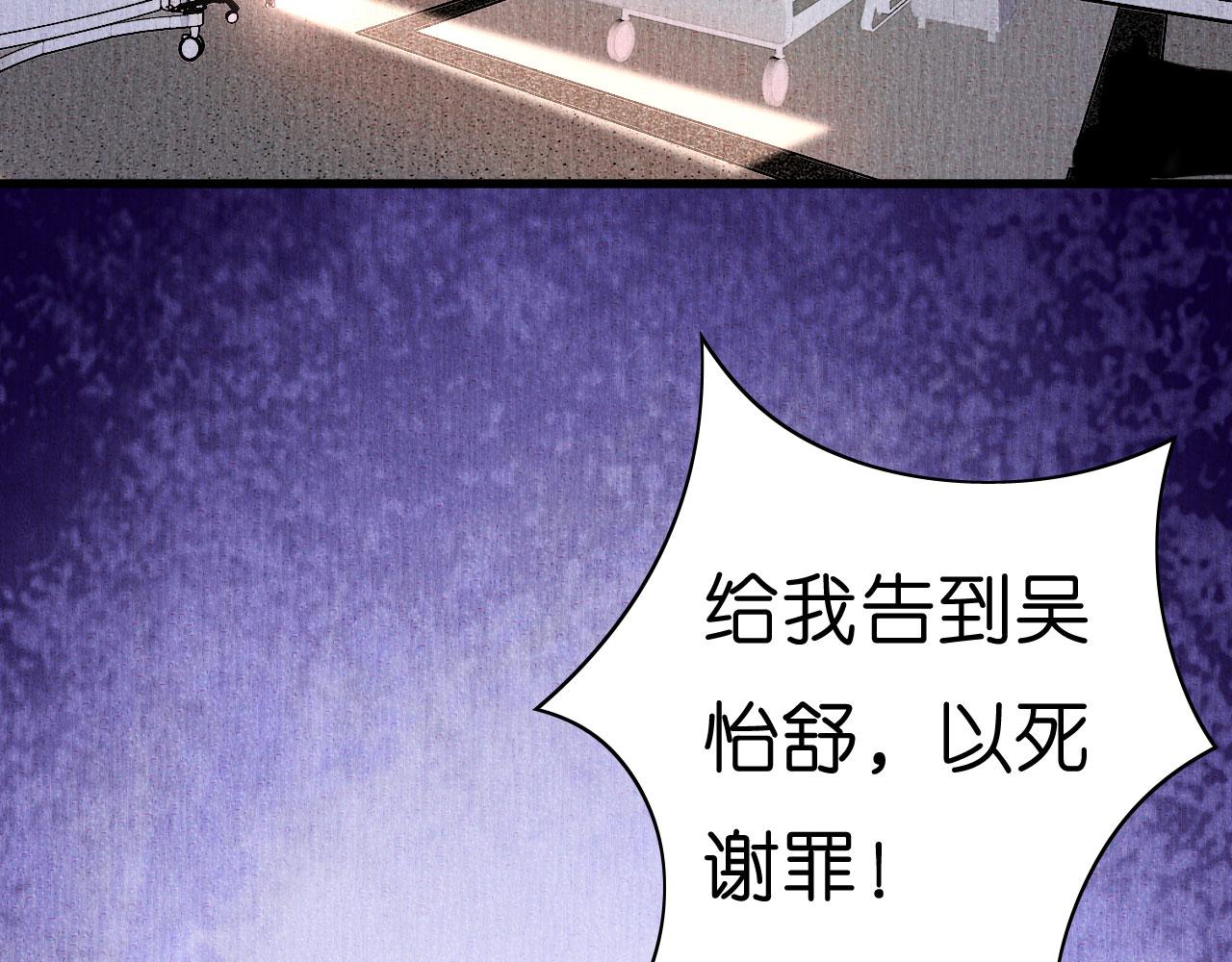 第18话 陈年旧事27