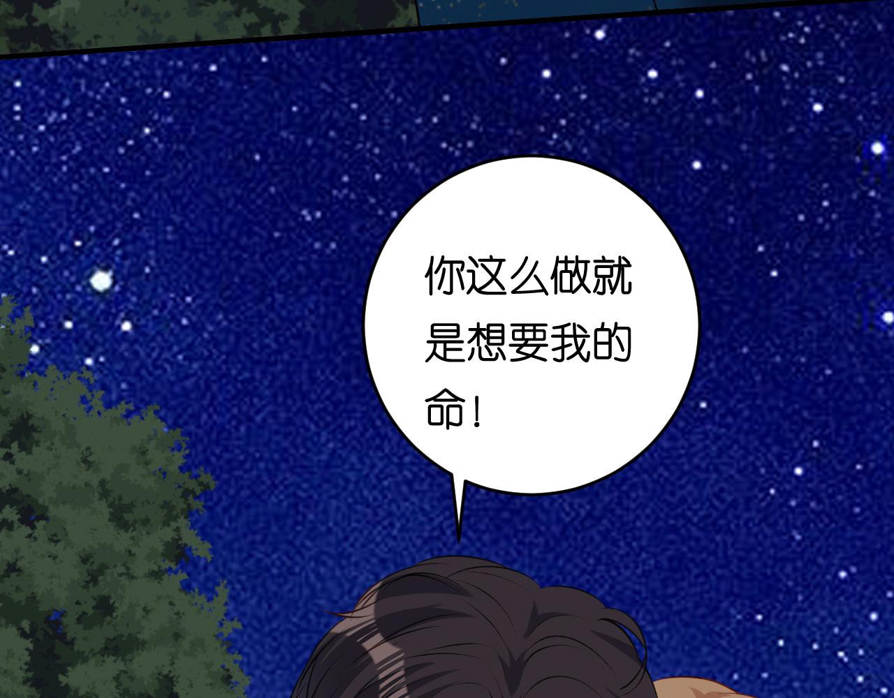 第62话 霸道一拳21