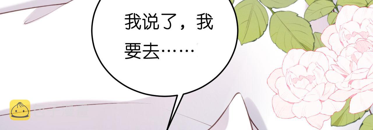 第54话 准备出山46