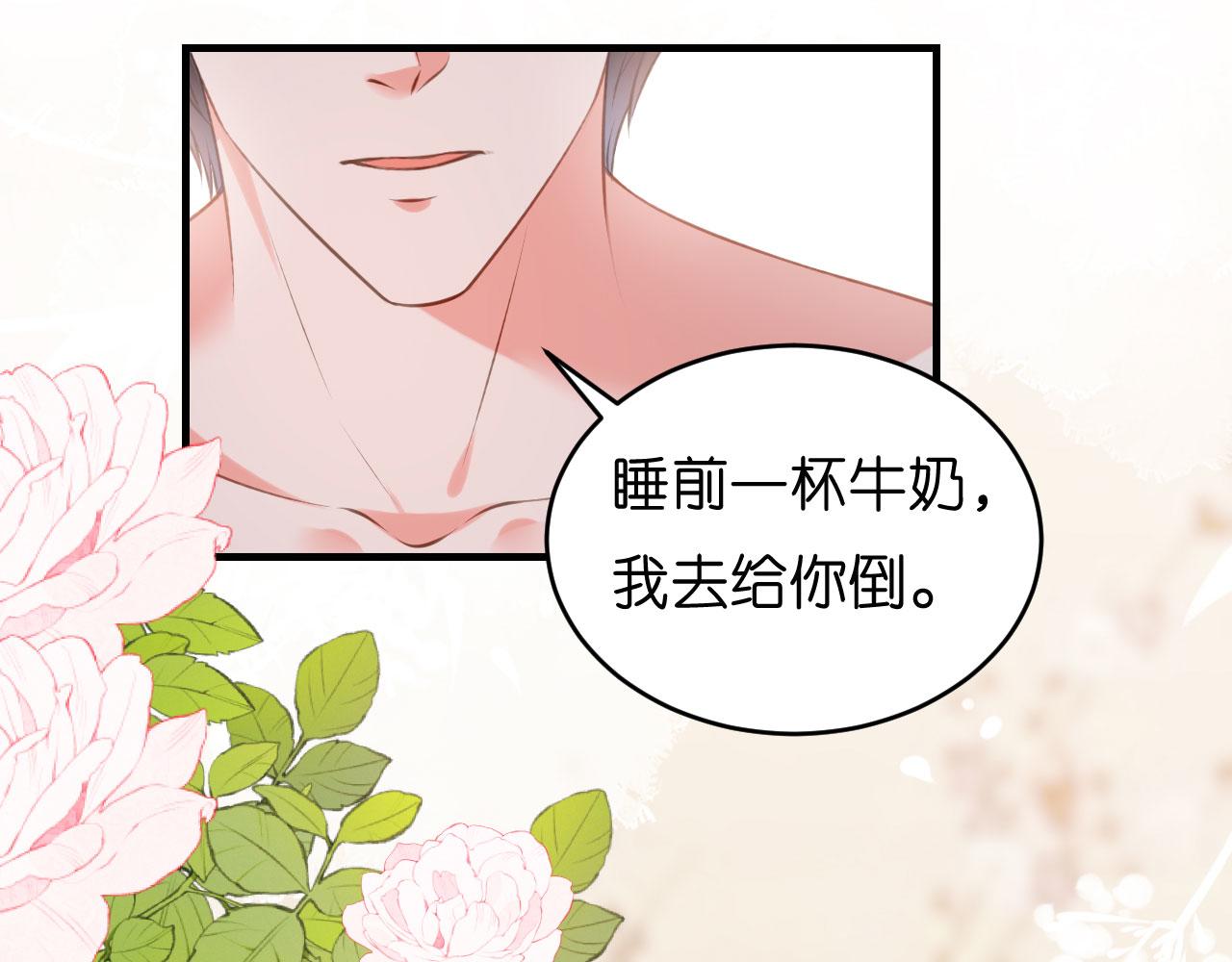 第53话 甘苦自知11