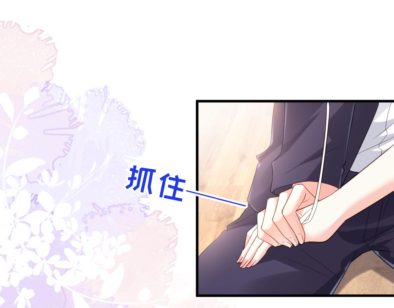 第7话 差点穿帮28