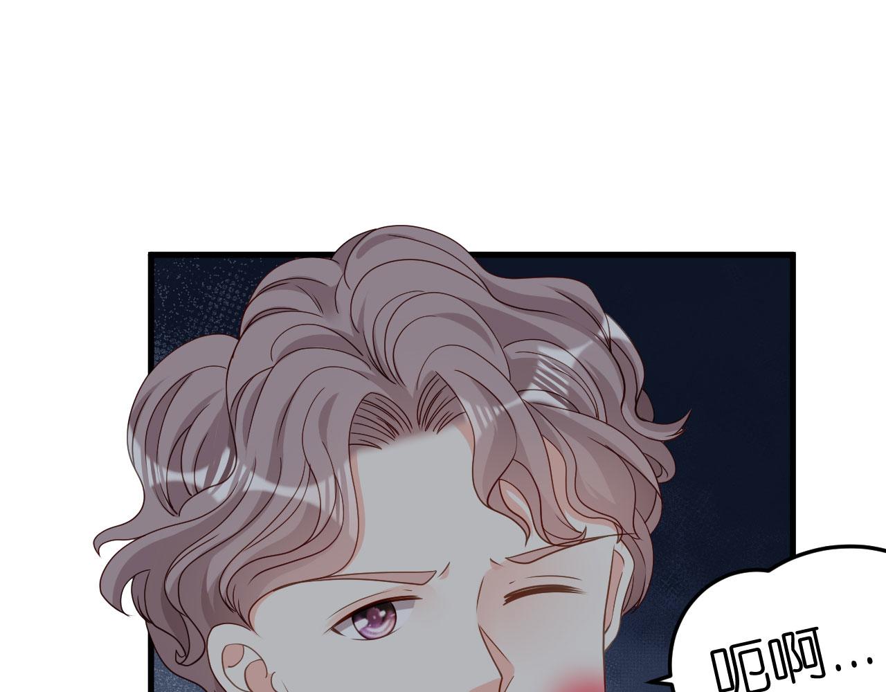 第62话 霸道一拳82