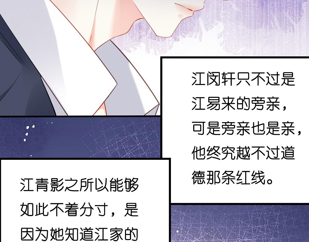 第3话 劝导的背後26