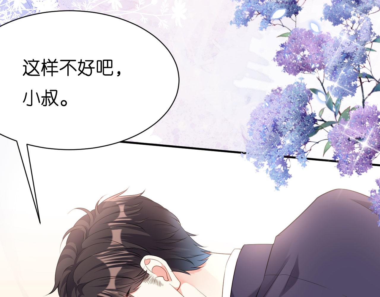 第11话 衣冠禽兽67