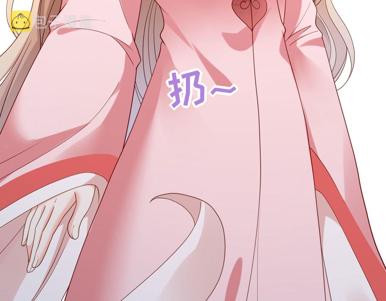 第58话 离开梅园70