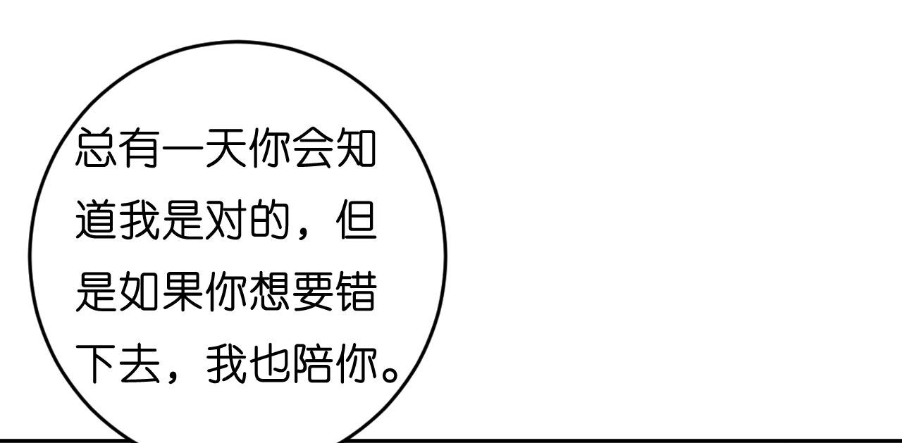 第41话 梅园67