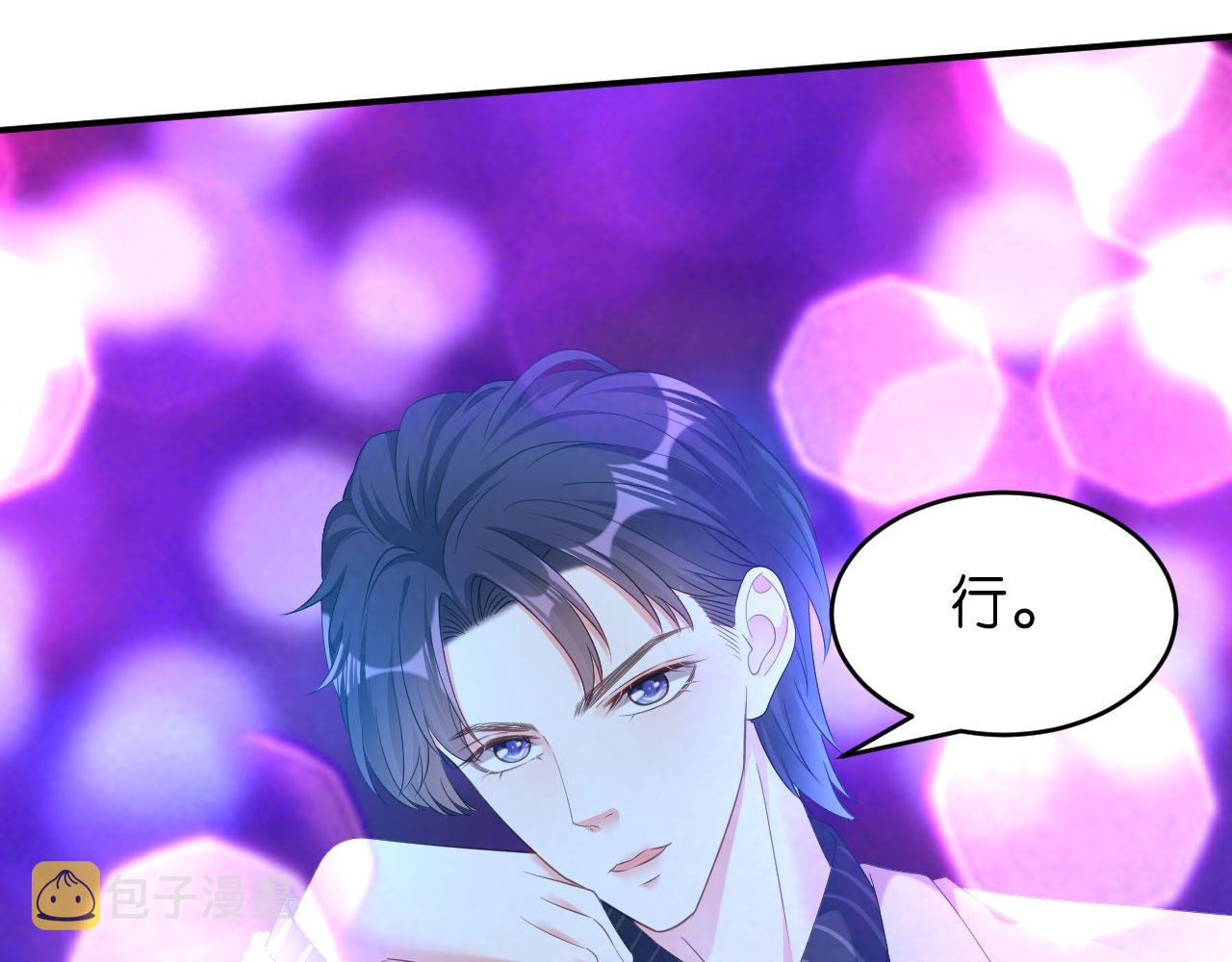 第13话 懊恼的合夥人82
