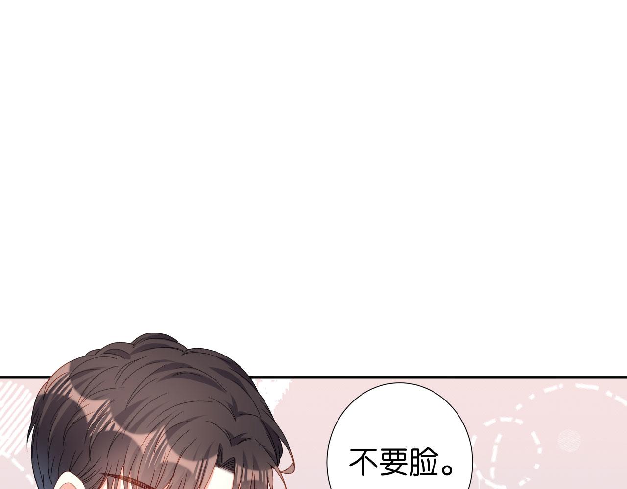 第41话 梅园19