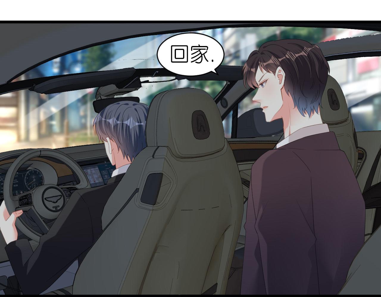 第38话 无话可说87