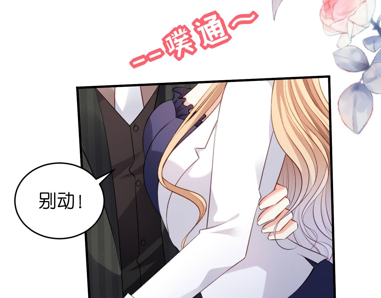 第50话 宣示主权65