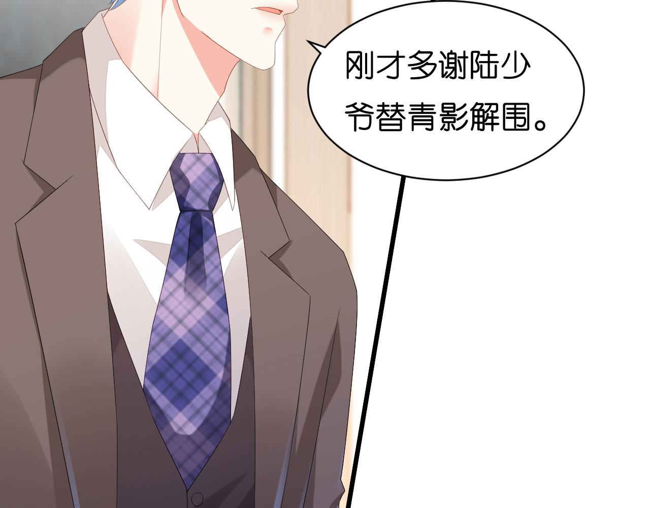 第31话 谁是受害者18