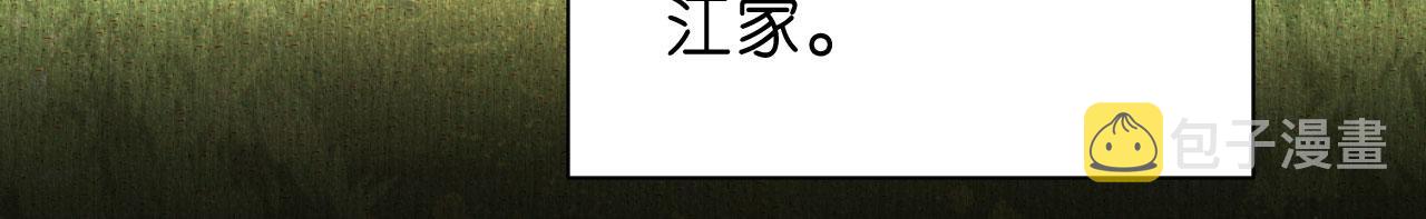 第4话 前尘往事13