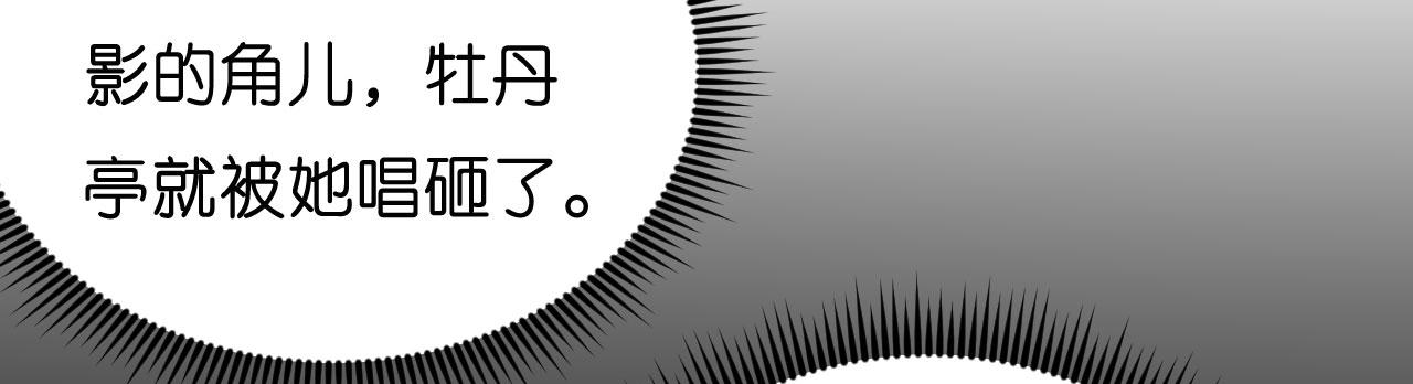 第53话 甘苦自知31