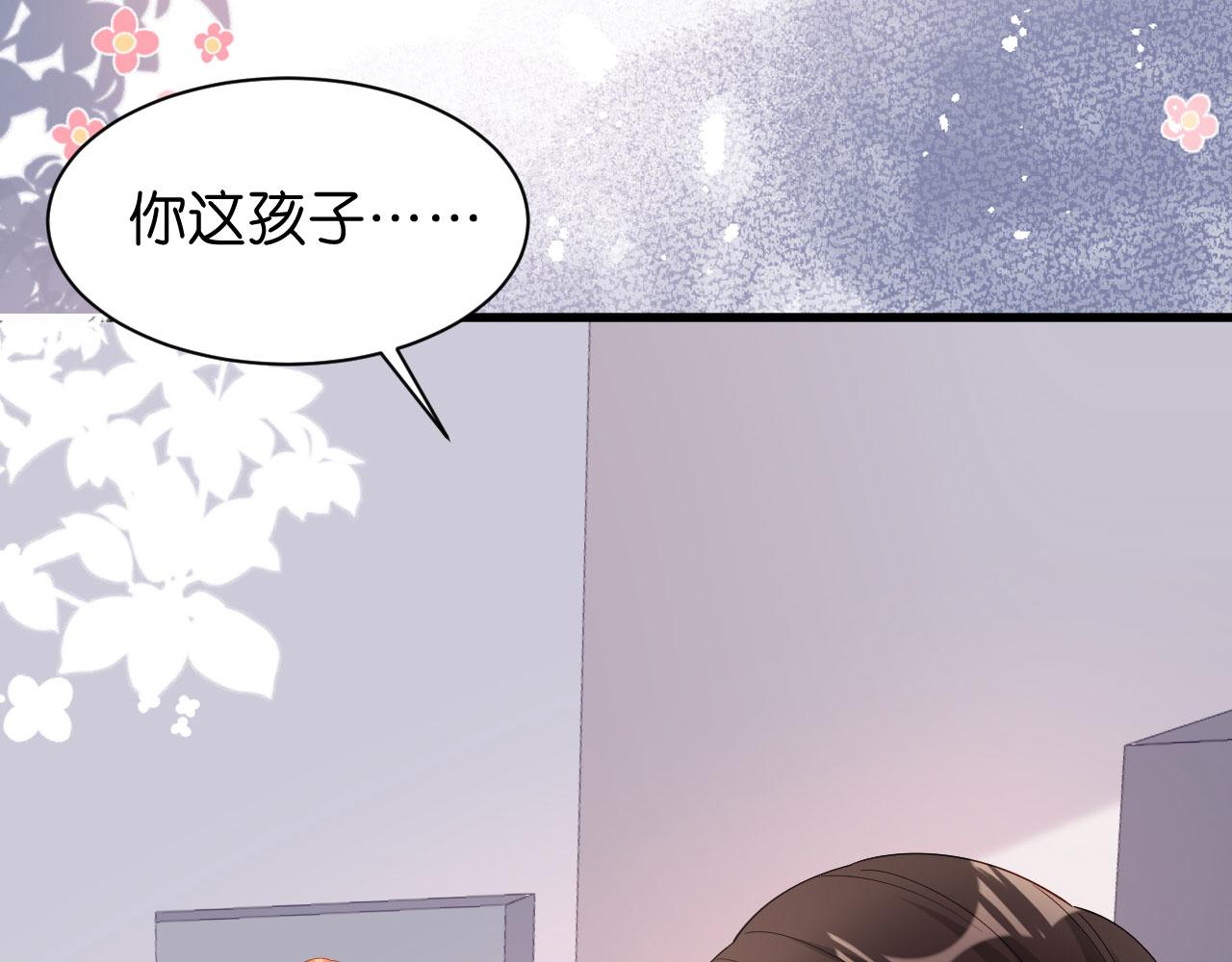 第18话 陈年旧事118