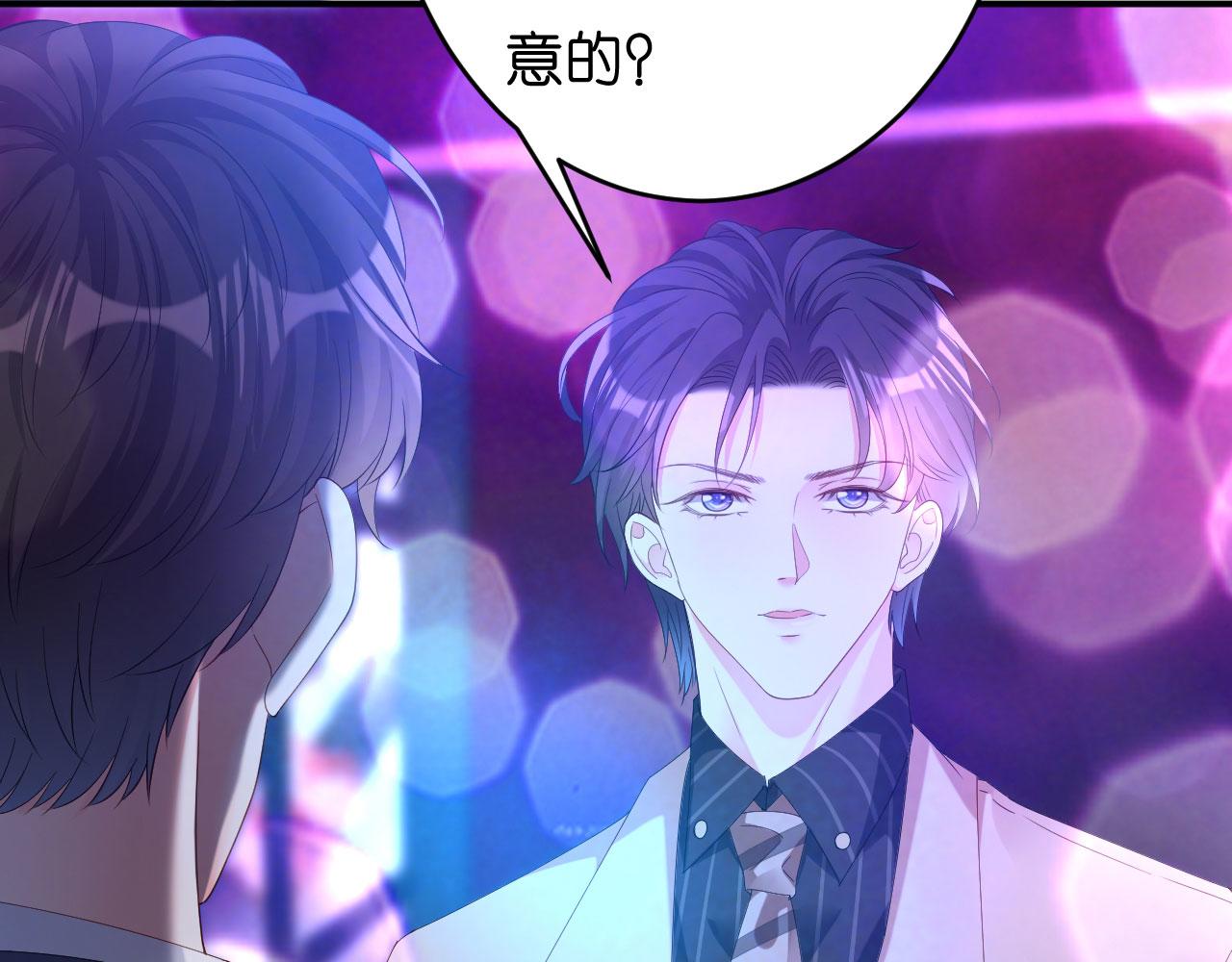 第13话 懊恼的合夥人21