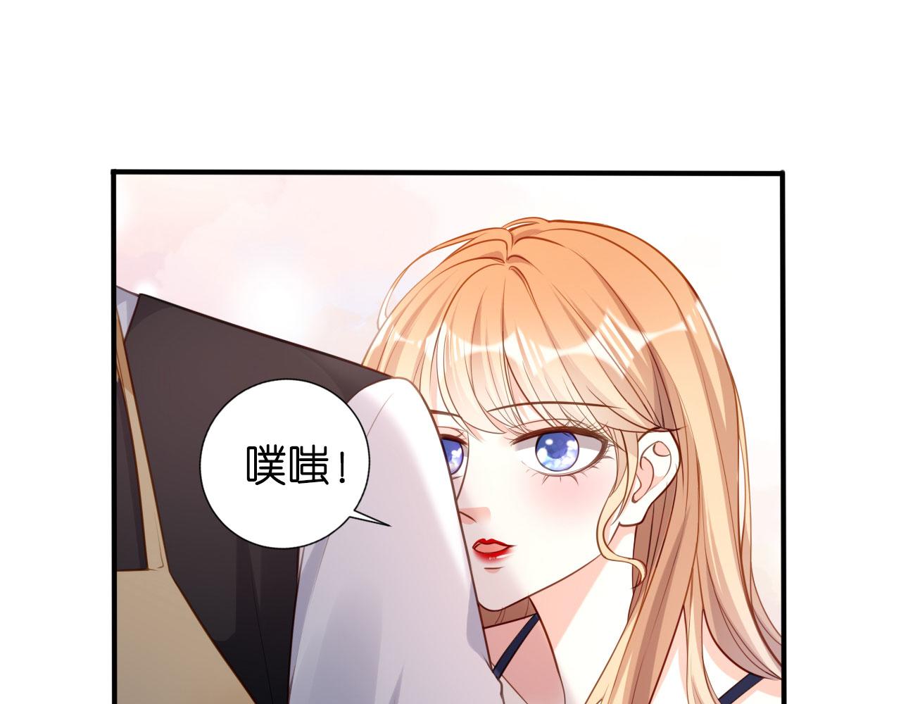 第45话 心灰意冷74