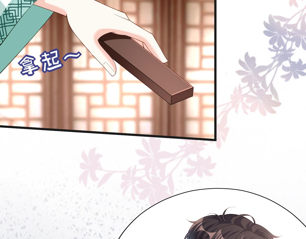 第10话 戏园被收购26