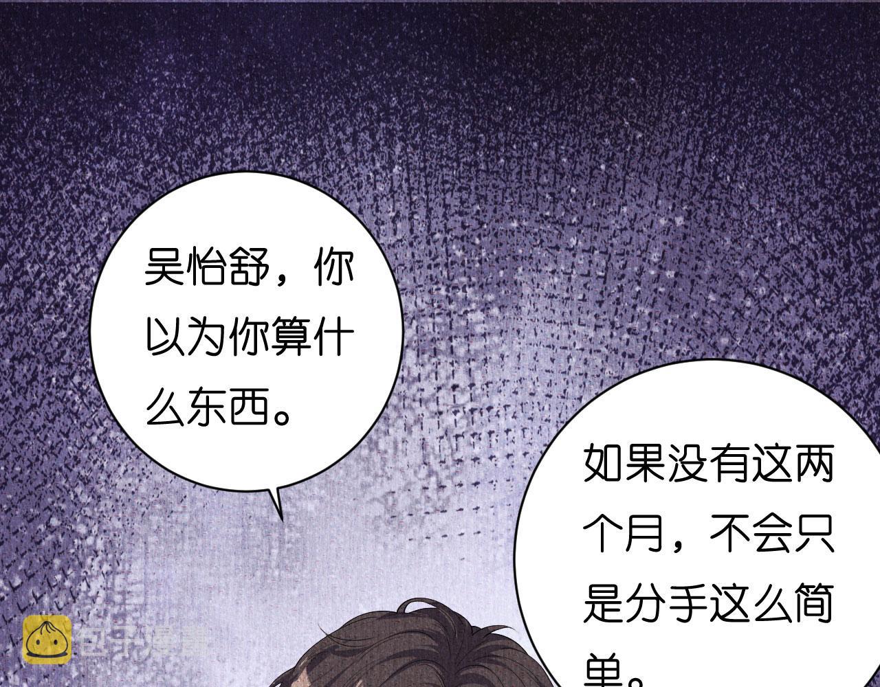 第23话 陆家千金5