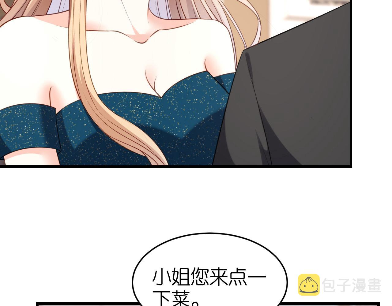 第63话 爱的惩戒70
