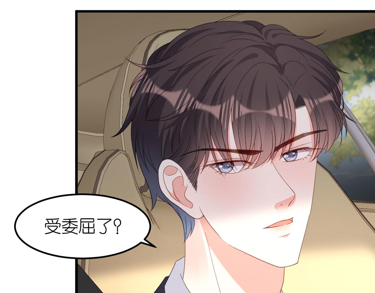 第58话 离开梅园88