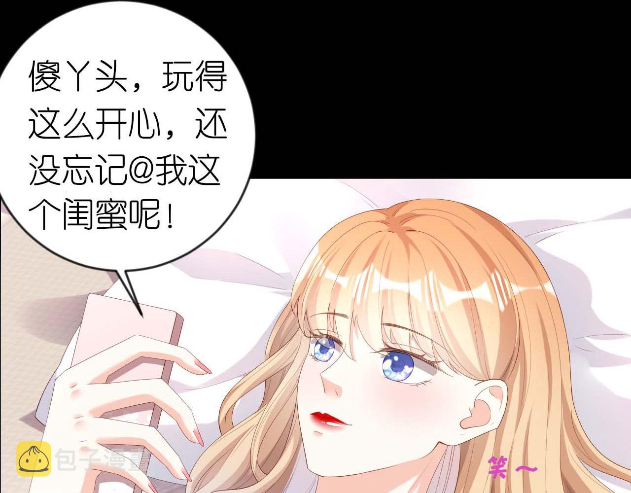 第38话 无话可说59