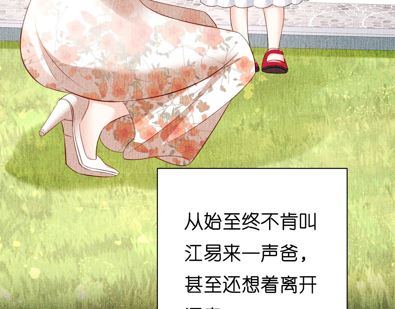 第4话 前尘往事12