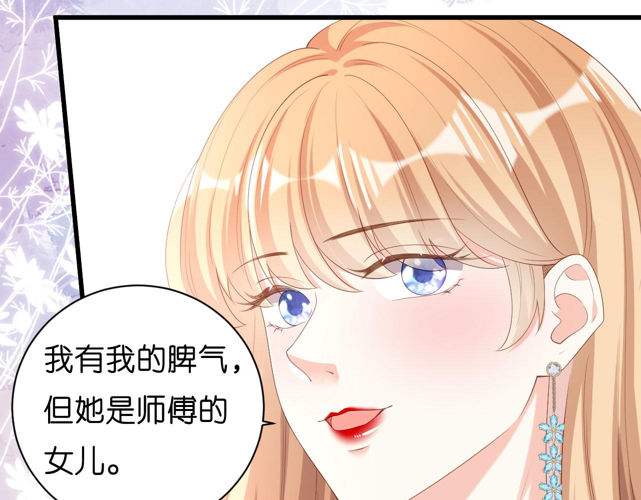 第18话 陈年旧事92