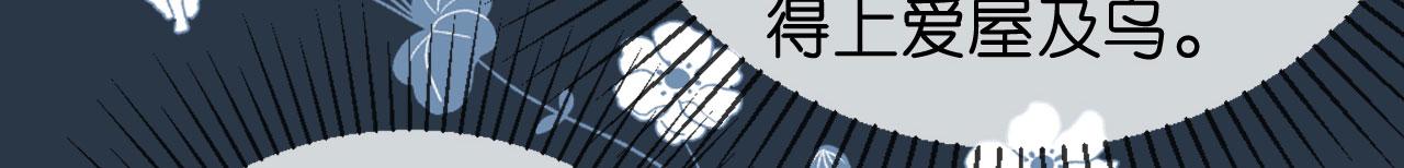 第32话 戏精上线54