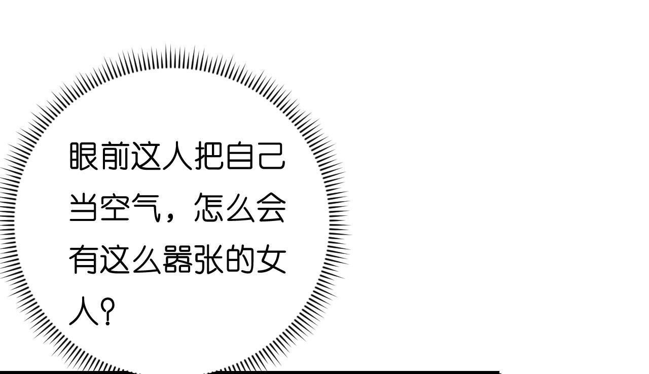 第48话 倒霉的蔡少爷69