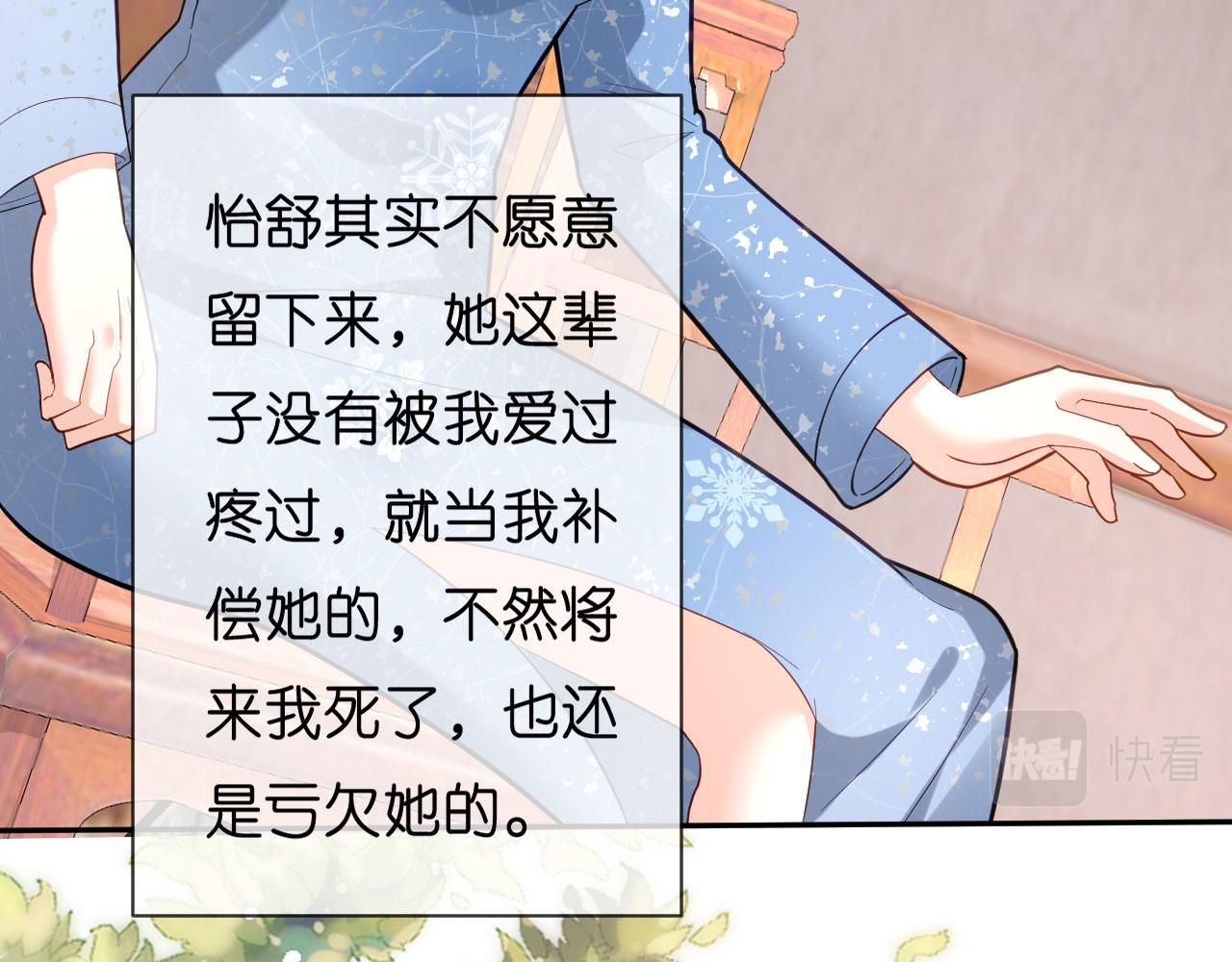 第43话 师傅的恳求64