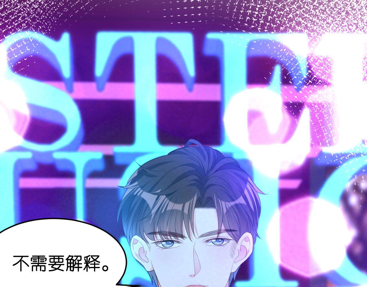 第13话 懊恼的合夥人64
