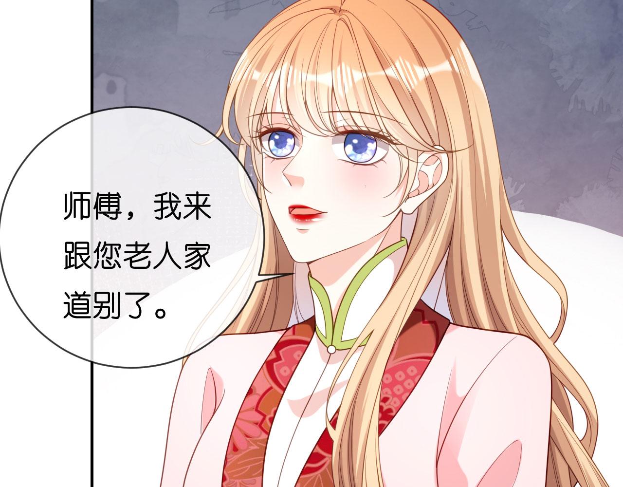 第58话 离开梅园25