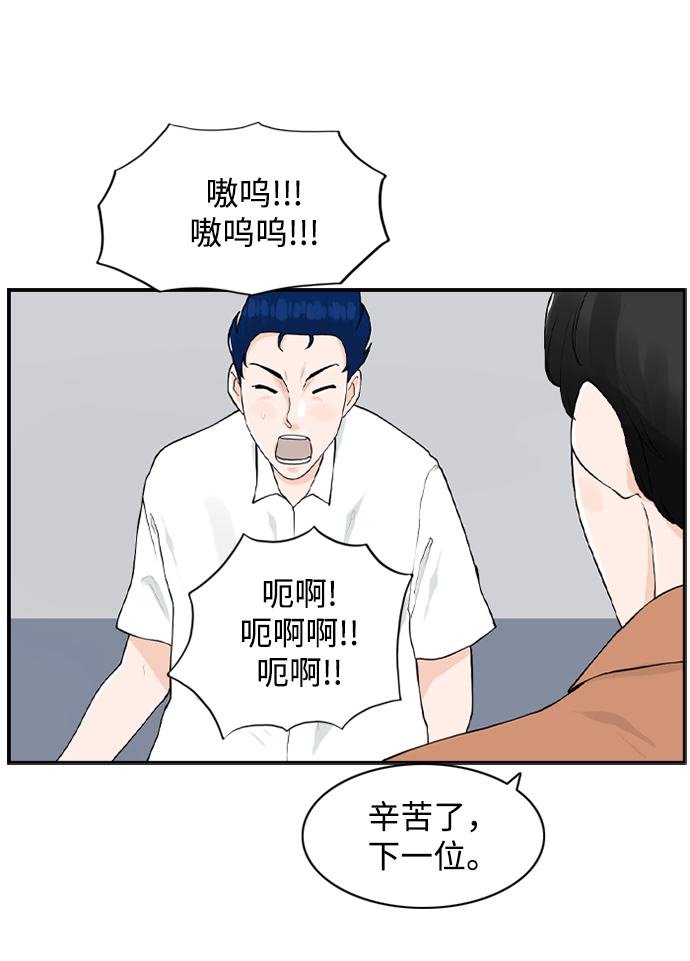 [第18话] 恩妃18